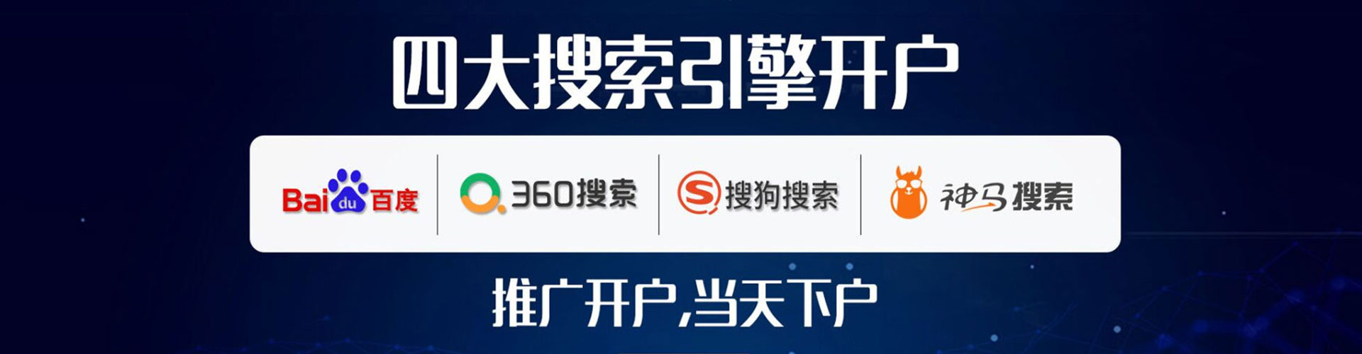 索县信息流开户
