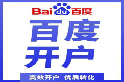 案例解读：网络推广竞价技巧